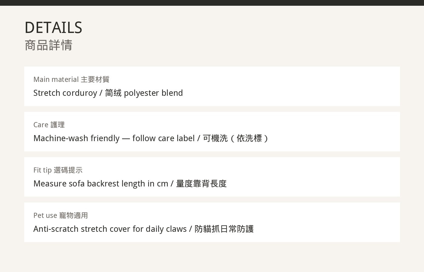 Product details — material, care, fit